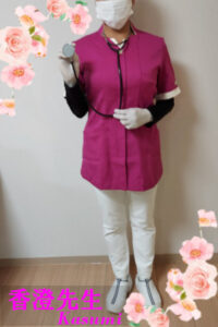 香澄先生