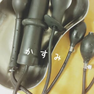 ご来院ありがとうございました♡