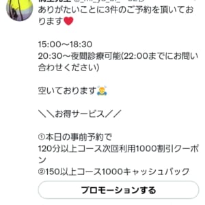 木曜日は桐生診察日