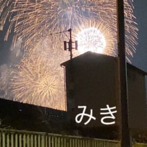 今週は空きあります