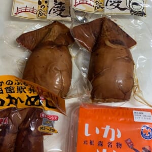 .｡.:*･’朝倉’･*:.｡.