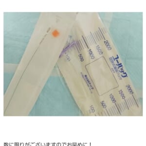 木曜日 桐生診察日