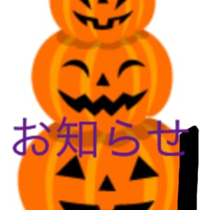 ハロウィン企画