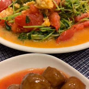 .｡.:*･’朝倉’･*:.｡.