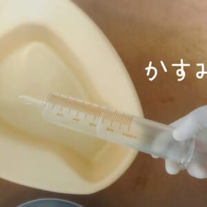 ありがとうございました♡