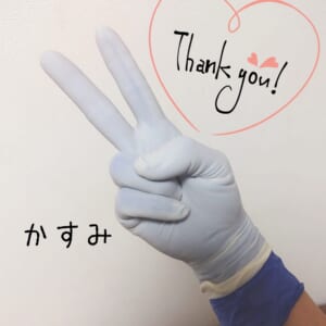 ありがとうございました♡