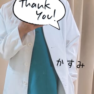 ありがとうございました♡