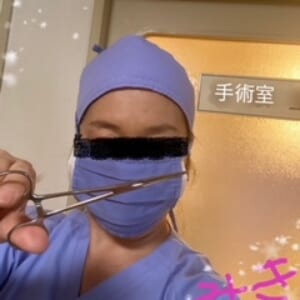 スクラブ診察