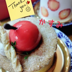 ありがとうございました♡