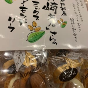 .｡.:*･’朝倉’･*:.｡.