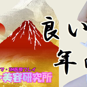 💓今年もありがとうございました💓