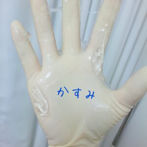ありがとうございました♡
