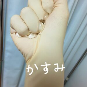 フィスト三昧