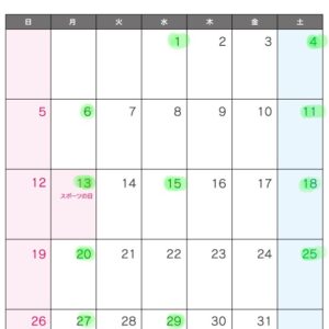 9月もありがとうございました♡