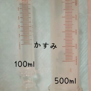 ありがとうございました♡