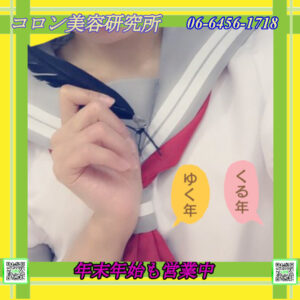 💟今年もありがとうございました。💟