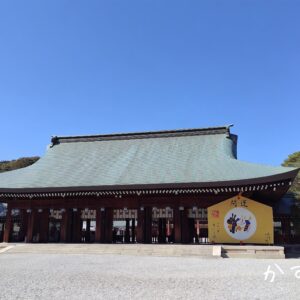 ありがとうございました♡