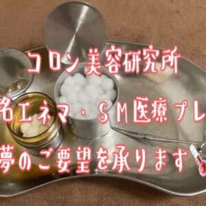 13日（月）担当医🏥広川先生・浜辺