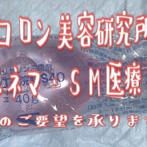 嬉し楽し診察日🌡️✨