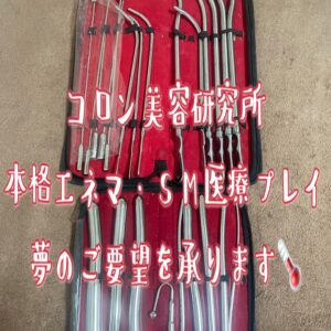担当医🏥浜辺