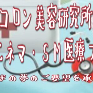 本日・明日担当医浜辺🏥✨
