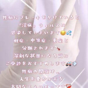 本日も宜しくお願いいたします💉浜辺