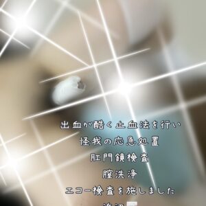 3P診察📝