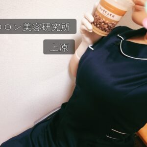 〜15時半、17時半から20時半まで空きあります