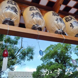 香澄です✺