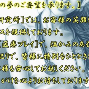 担当医🥼🩺浜辺