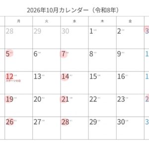 香澄です˘ᗜ˘