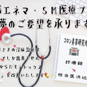 淫病予防接種の日💉✨