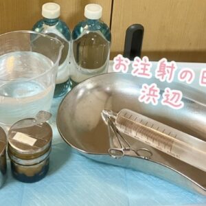 亀頭開発🍌✨